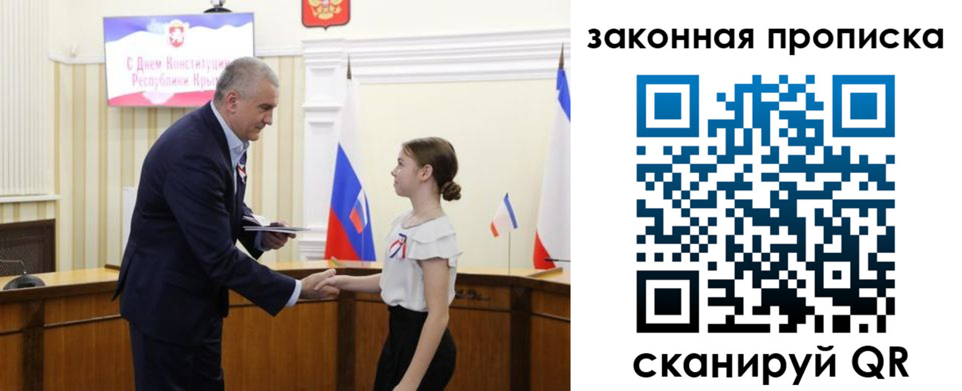 прописка регистрация в Уварово