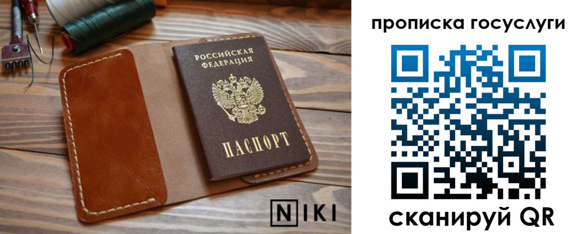 форма 3 в Уварово