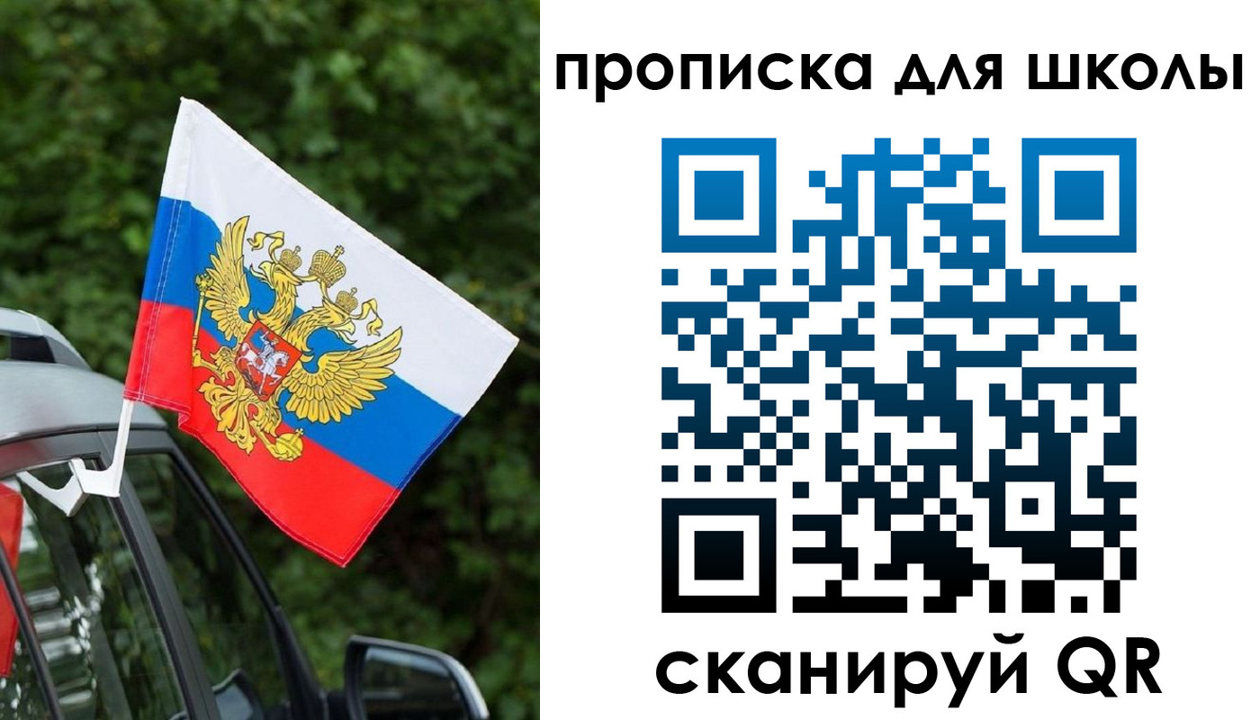 прописка поиск в Уварово