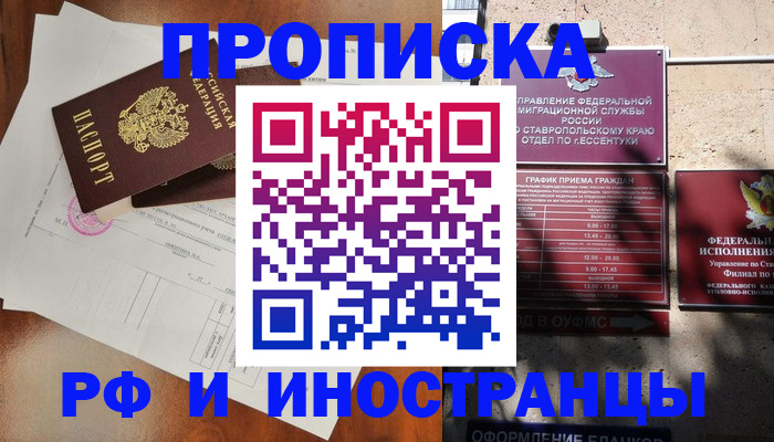 регистрация для дет. сада в Уварово